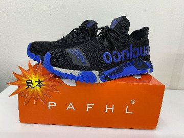 PAFHL セーフティーシューズの画像