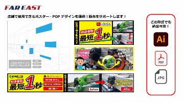FAR EAST カメレオンクイックベルト【1.8ｍ/3ｍ】の画像