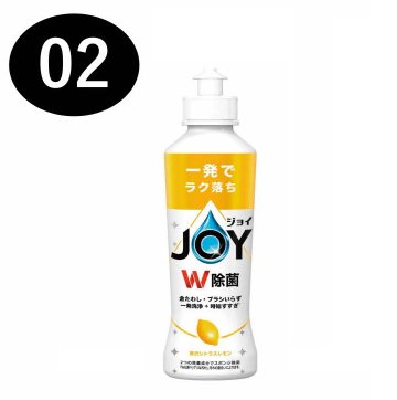 除菌ジョイコンパクト【1セット48個入】の画像