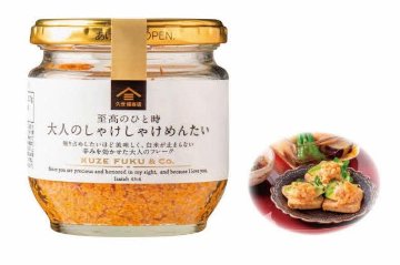 久世福商店　大人のしゃけしゃけめんたい【1セット60個】の画像