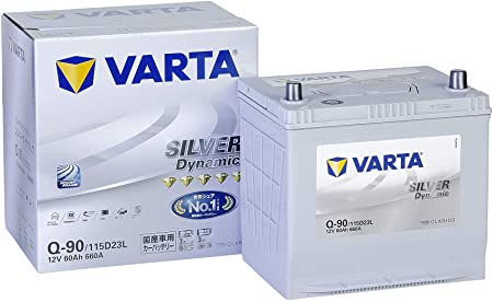 【国産車用】 VARTA SILVER Dynamic (アイドリングストップ車用)の画像