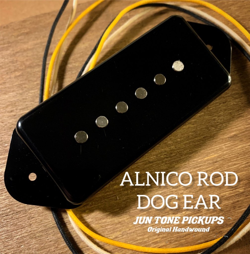 P90 PICKUPS｜JUN TONE