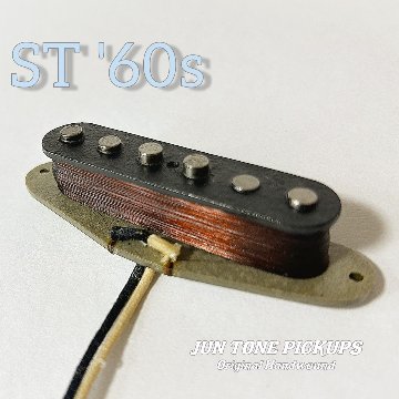 ST '60s set画像