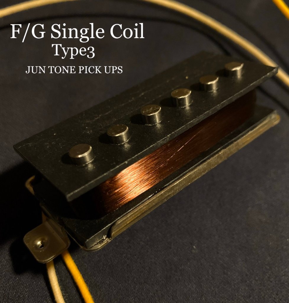 F/G Single Coil Bridge｜JUN TONE