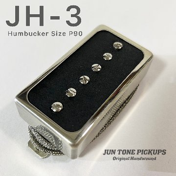 JH-3の画像