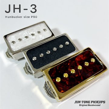 JH-3の画像