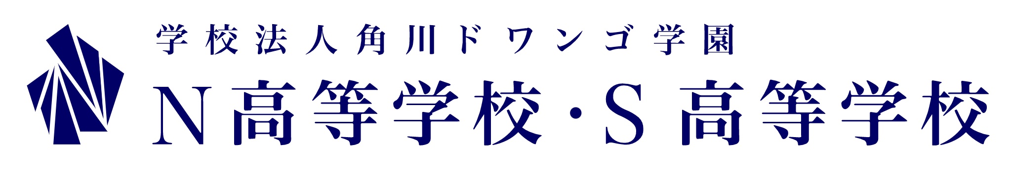 角川ドワンゴ学園（旅客運賃割引証）発行手数料支払いサイト