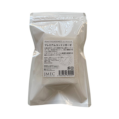 プレミアムコットンガーゼの画像