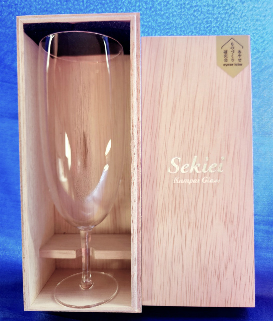 Sekiei Kampai Glass（セキエイ カンパイ グラス）の画像