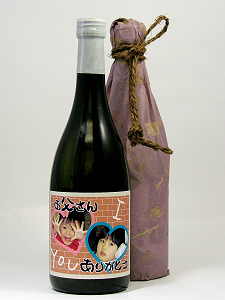 世界にひとつ！あなただけのオリジナルラベル/日本酒純米酒 720ml画像