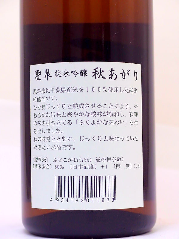 【当店発送】聖泉 純米吟醸 秋あがり 720mlの画像