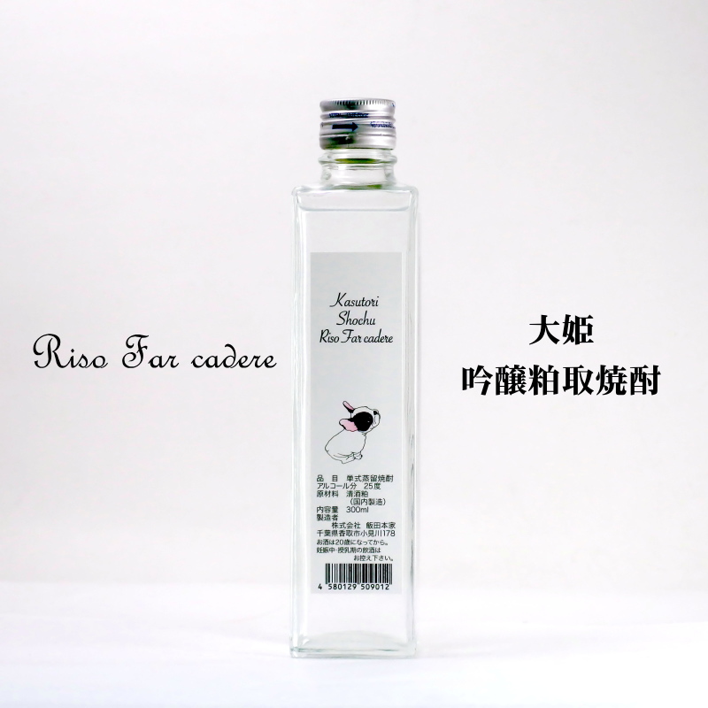 【送料無料】大姫 吟醸粕取焼酎/25度 米の雫 Riso Far cadere 300ml×6本の画像