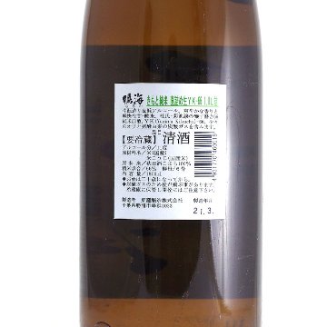 【訳あり送料無料/クール便】鳴海 生もと純米 低アルコール 直詰め生 YK-66 720ml/限定1本の画像