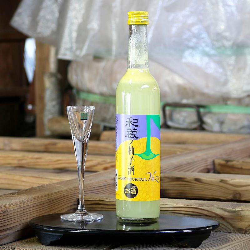 【当店発送】国産柚子果汁使用 和蔵ノ柚子酒 500mlの画像