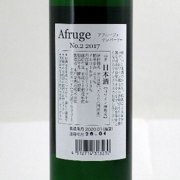 【当店発送】木戸泉 Afruge No.2 アフルージュ 白ワイン樽熟成 500ml画像