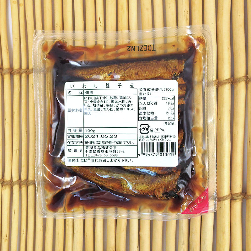 【当店発送】青柳食品　いわし銚子煮（200g）画像