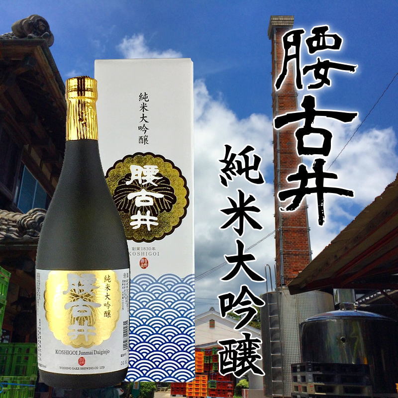 【吉野酒造直送】腰古井 純米大吟醸 720ml（箱入）の画像