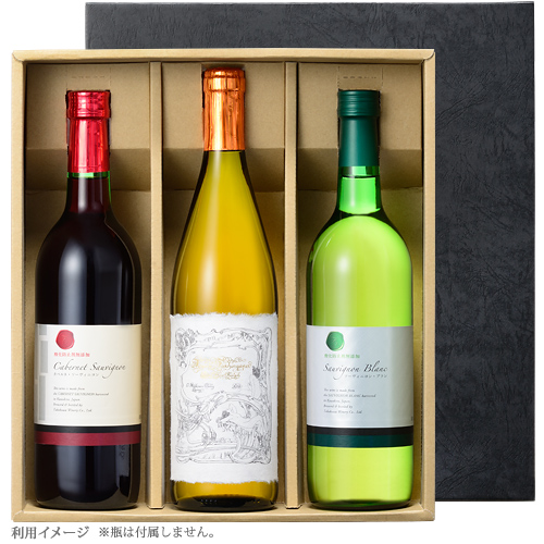 【ギフト箱】ワイン３本用/包装込画像