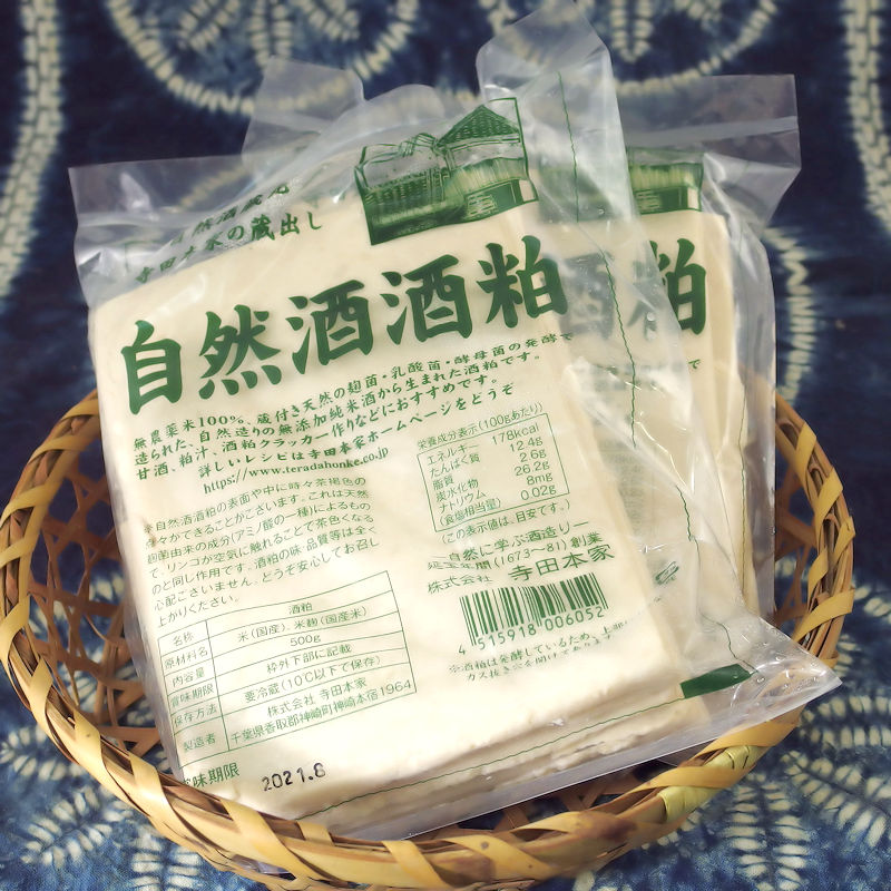 【当店発送/クール便】寺田本家 自然酒酒粕 500gの画像