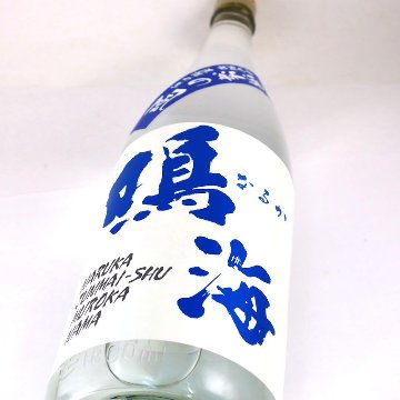 【当店発送/クール便】夏純米 鳴海の風 辛口純米 ふさこがね直詰め生酒 1800mlの画像