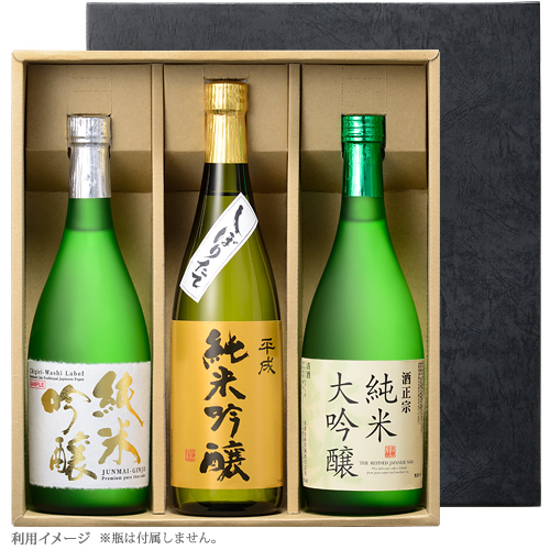 【ギフト箱】日本酒３本用/包装込画像