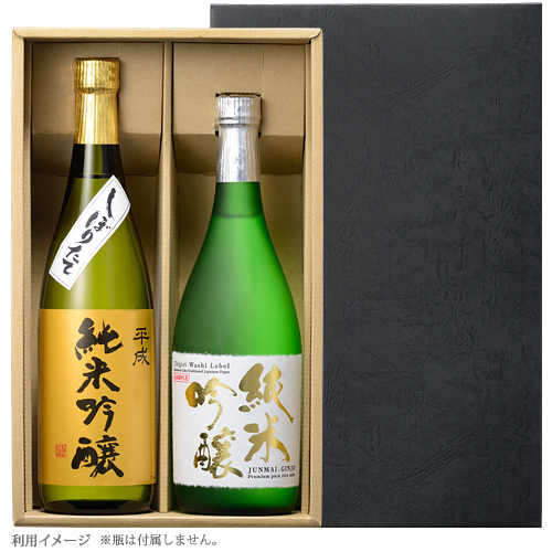 【ギフト箱】日本酒２本用/包装込画像
