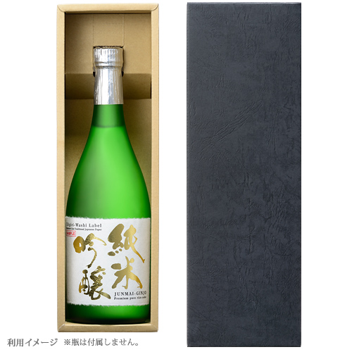 【ギフト箱】日本酒中瓶１本用/包装込画像