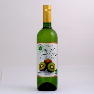 【当店発送】キウイフルーツワイン 720mlの画像