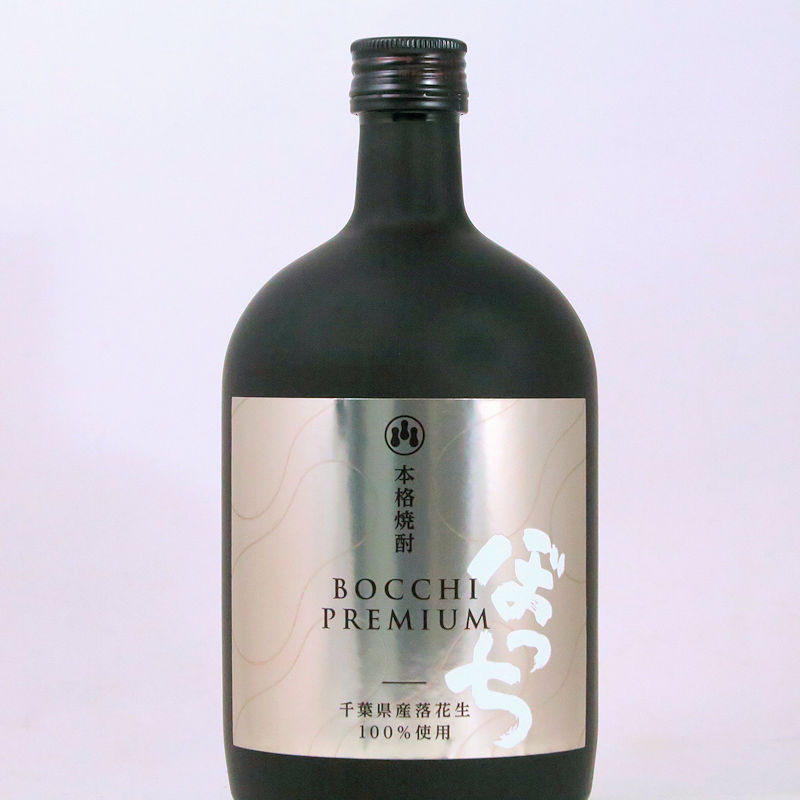 【当店発送】本格落花生焼酎 ぼっちプレミアム 720mlの画像