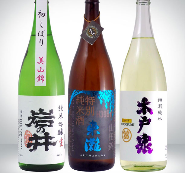千葉の日本酒 生酒・生貯蔵酒の通販