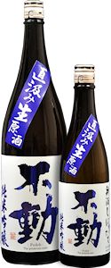 不動新酒　純米吟醸