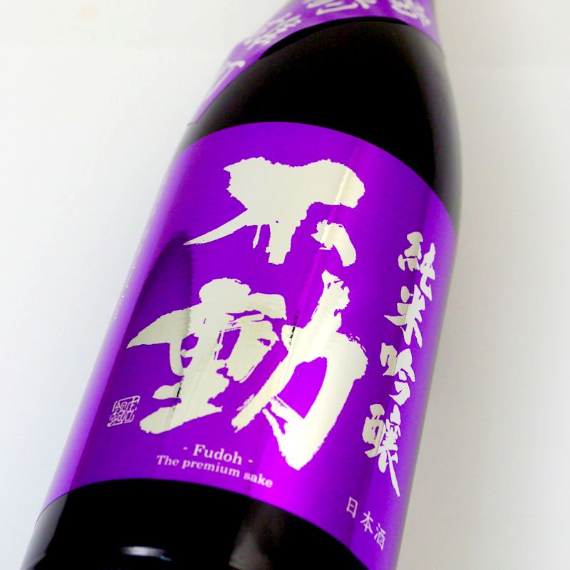 【当店発送】不動 一度火入れ 備前雄町  純米吟醸原酒 720mlの画像
