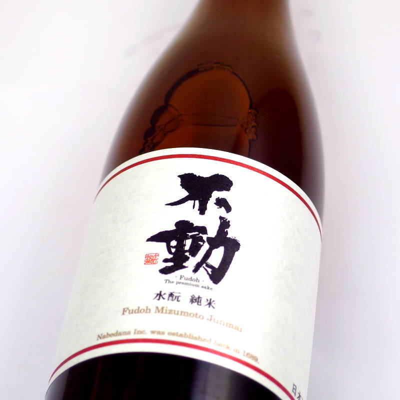 【当店発送/クール便】不動 水もと 純米生原酒 720mlの画像