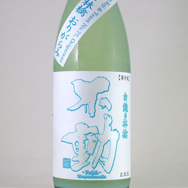 【当店発送/クール便】不動 白麹＆林檎 純米生原酒 1800mlの画像