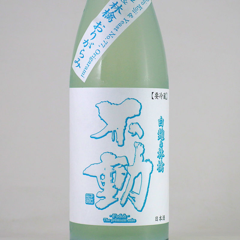 【当店発送/クール便】不動 白麹＆林檎 純米生原酒 720mlの画像