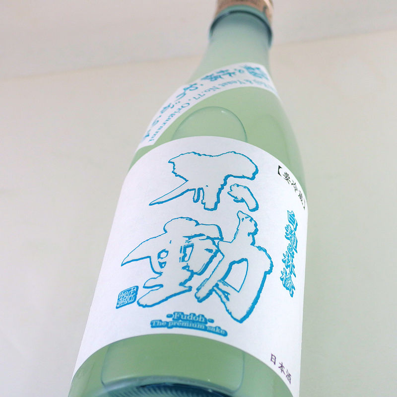 【当店発送/クール便】不動 白麹＆林檎 純米生原酒 720mlの画像