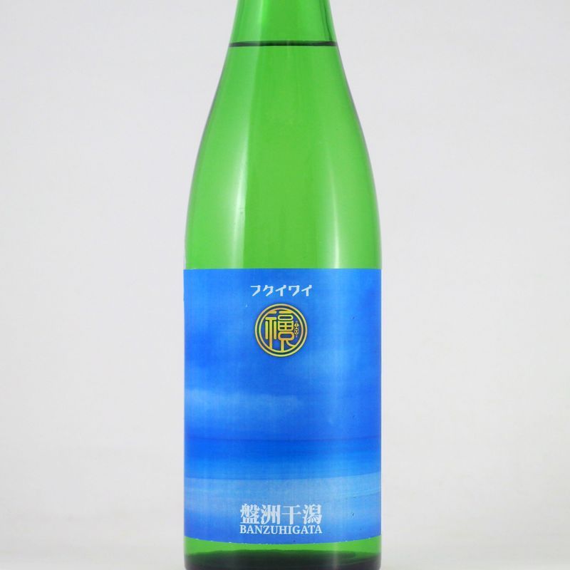 【当店発送/クール便】福祝 盤洲干潟プロジェクト 純米吟醸無濾過生原酒 720mlの画像