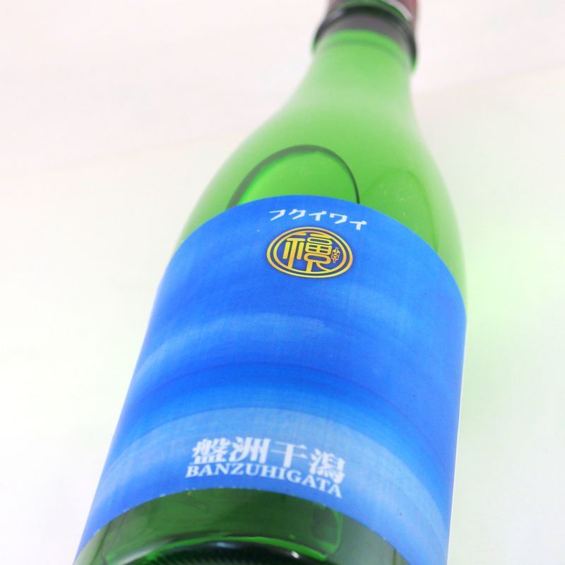 【当店発送/クール便】福祝 盤洲干潟プロジェクト 純米吟醸無濾過生原酒 720mlの画像