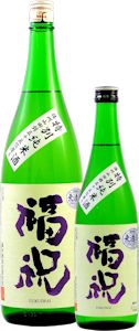 福祝 特別純米酒 播州山田錦５５％磨き
