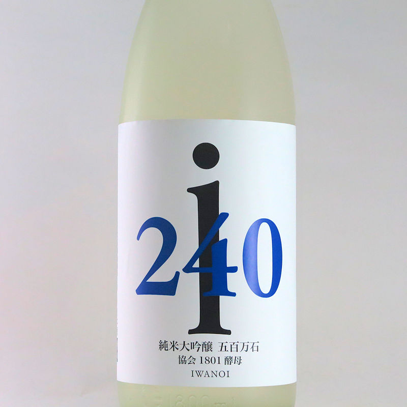 【当店発送/クール便】岩の井 i240 純米大吟醸 五百万石1801 無濾過生原酒の画像