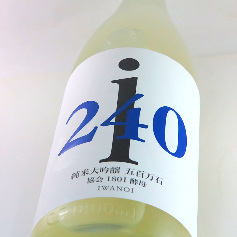 【当店発送/クール便】岩の井 i240 純米大吟醸 五百万石1801 無濾過生原酒の画像
