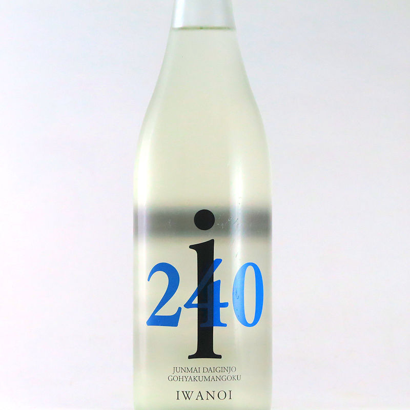 【当店発送/クール便】岩の井 i240 純米大吟醸 五百万石1801 無濾過生原酒の画像