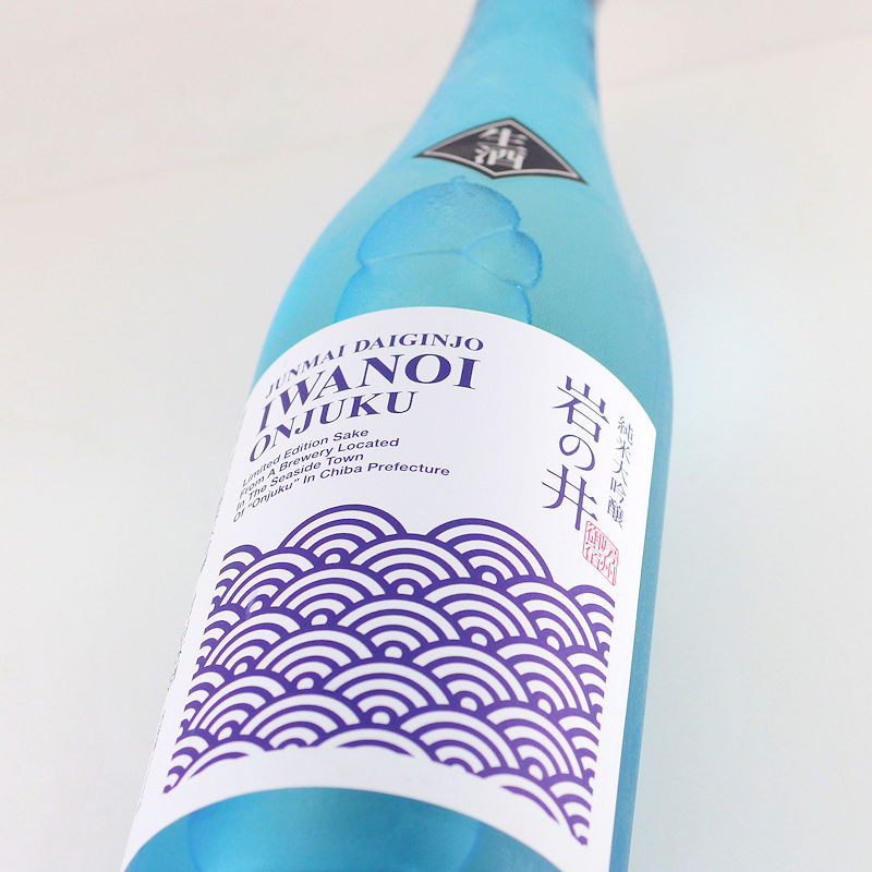 【訳あり送料無料/クール便】岩の井 青海波 純米大吟醸 五百万石 無濾過生原酒 720ml/限定5本の画像