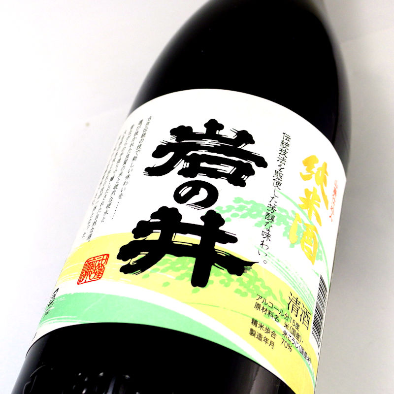 【当店発送】岩の井 山廃 辛口純米酒 1800ml画像