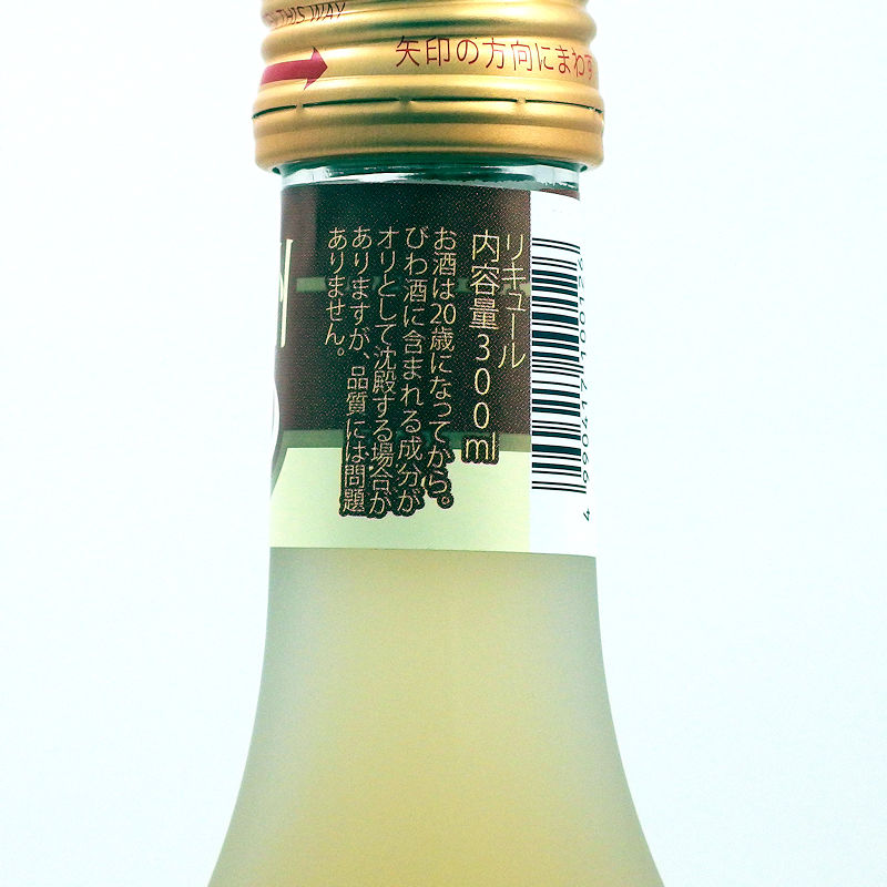 【当店発送】房州びわ酒 300mlの画像
