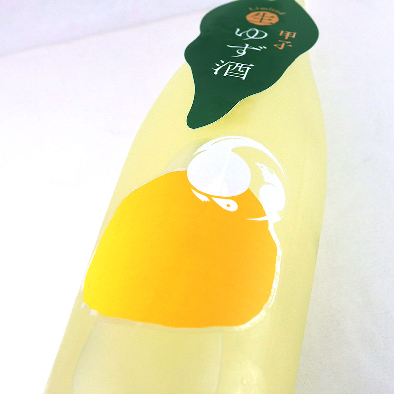 【当店発送/クール便】甲子 生ゆず酒 /年一回限定販売 720mlの画像