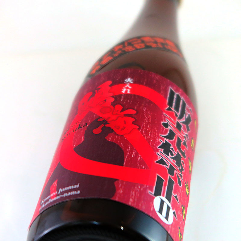 【当店発送】鳴海 《ノムナキケン販売禁止》一度火入れ純米99 720mlの画像