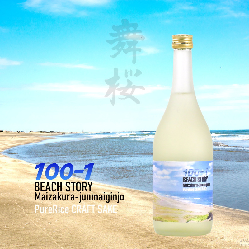 【当店発送】100-1 BEACH STORY 舞桜 純米吟醸 720ml画像