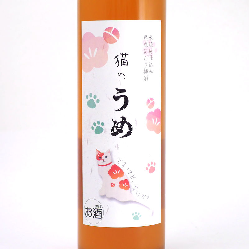 【当店発送】和蔵 米焼酎仕込みにごり梅酒 猫のうめ 500ml/千葉の酒街道オリジナル画像