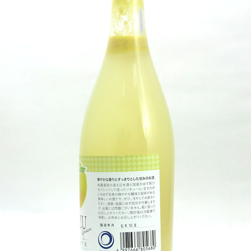 【当店発送】和蔵のゆず酒 国産柚子果汁使用 720ml画像